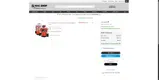 Philadelphia Flyers Shop coupon verification screenshot