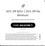 NHLSCORE coupon verification screenshot