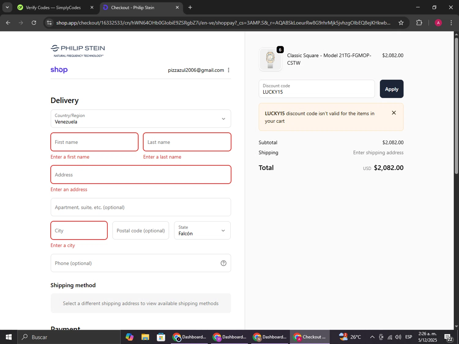 Philip Stein discount code screenshot showing code LUCKY15 applied at Philip Stein checkout page. Uploaded by SimplyCodes community member BMWGS1200 on Dec 5, 2025
