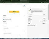 NENE coupon verification screenshot