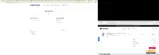 Phoibos Watch coupon verification screenshot