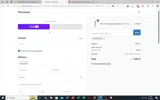 NICOLELIU coupon verification screenshot