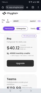 Phygital+ coupon verification screenshot
