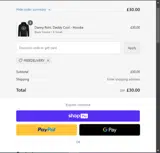 FREEDELIVERY coupon verification screenshot
