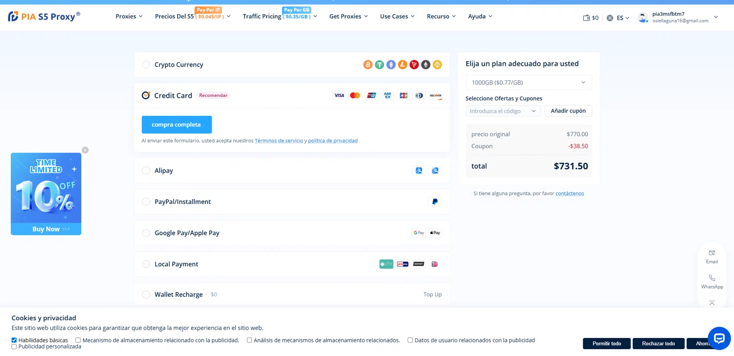 PIA S5 Proxy promo code screenshot showing code PIA03 applied at PIA S5 Proxy checkout page. Uploaded by SimplyCodes community member Elosox on Oct 7, 2025
