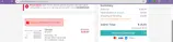 Sunshine coupon verification screenshot