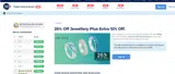Pick My Postcode coupon verification screenshot