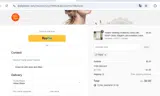 PB20 coupon verification screenshot