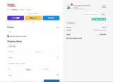 Picture Keeper coupon verification screenshot
