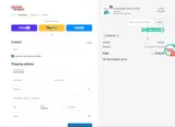 Picture Keeper coupon verification screenshot