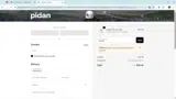 THEO10 coupon verification screenshot