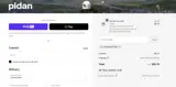 CASSAVALITTER5 coupon verification screenshot
