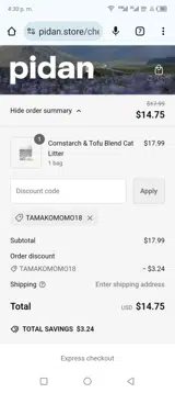 tamakomomo18 coupon verification screenshot