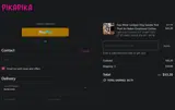 QUJE15 coupon verification screenshot