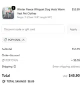 pop15%% coupon verification screenshot