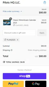 PLAN2025 coupon verification screenshot