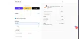 AEROANGEL coupon verification screenshot