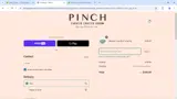 JOY20 coupon verification screenshot