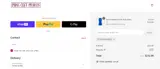 PCPKINDNESS coupon verification screenshot