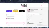 PINKRAIL coupon verification screenshot