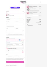 VICMARX coupon verification screenshot