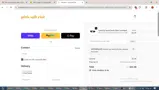 MOTHERS2025 coupon verification screenshot