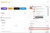 pink3 coupon verification screenshot