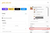 VALID coupon verification screenshot