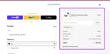 Piper15 coupon verification screenshot