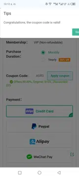 AGR32 coupon verification screenshot