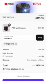 PIQO-KIRO coupon verification screenshot