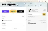NEWNATURAL coupon verification screenshot