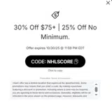 NHLSCORE coupon verification screenshot
