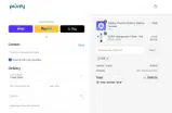 COP coupon verification screenshot