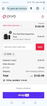 ATEK coupon verification screenshot