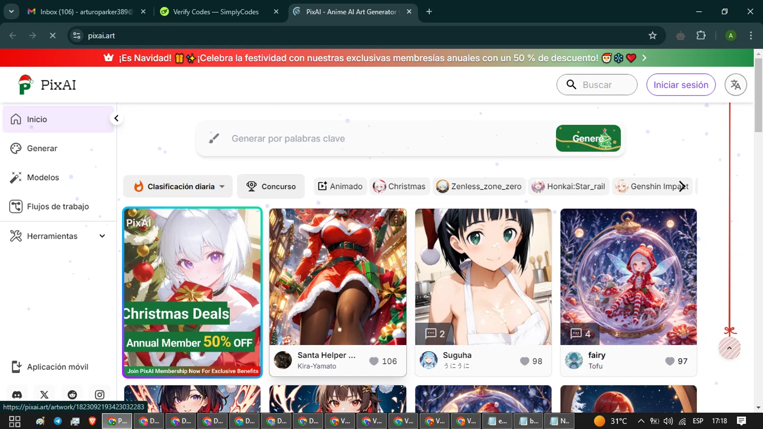 PixAI checkout page showing PixAI coupon code box | Screenshot taken by SimplyCodes community member on Dec 11, 2024