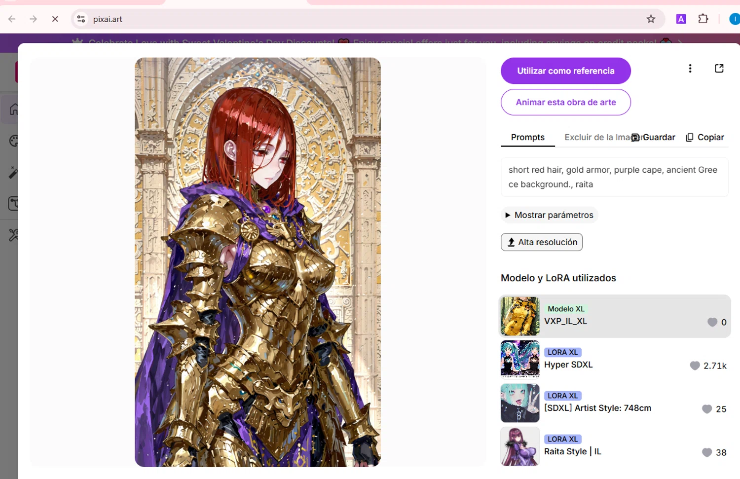 PixAI checkout page showing PixAI coupon code box | Screenshot taken by SimplyCodes community member on Mar 5, 2025