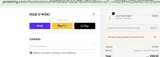 Pixie Wing coupon verification screenshot