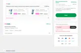 FLASH25 coupon verification screenshot