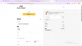 MYGIFT coupon verification screenshot