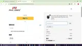 12PESO coupon verification screenshot