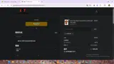 Codeoff coupon verification screenshot