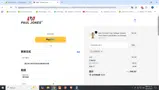 Codeoff coupon verification screenshot
