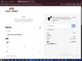 NITO12 coupon verification screenshot