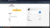 LEGO12 coupon verification screenshot
