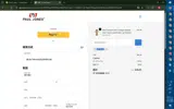 vipsuit40 coupon verification screenshot