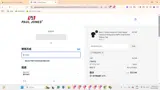 vipsuit40 coupon verification screenshot