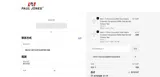 OFFER coupon verification screenshot