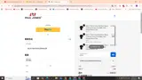 OFFER coupon verification screenshot