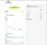 SAVE10 coupon verification screenshot